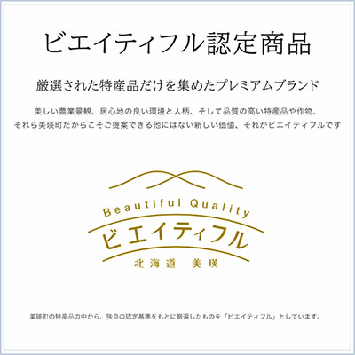 【先行予約】<令和8年産 >ななつぼし 2kg × 10ヶ月定期便 『皇室献上米 特A』皇室献上米に選ばれた美瑛米 !JAびえい | 新米 令和8年 米 お米 こめ コメ 2kg 10か月 10カ月 ブランド米 ごはん ななつぼし 精米 白米 北海道 美瑛 美瑛町 北海道美瑛町 [080-30]