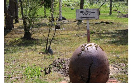 [045-12]皆空窯　氷裂ぐい飲みA