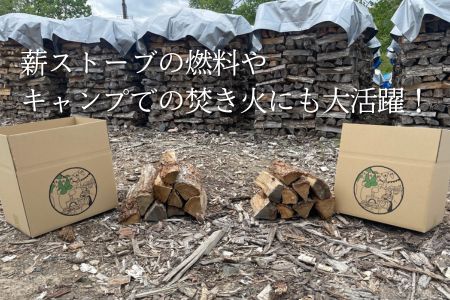  [008-34]薪(ナラ) 10kg | 木 ナラ 送料無料 木材 佐藤木材 キャンプ 薪ストーブ ストーブ 焚火 焚き火 北海道 美瑛町 北海道産