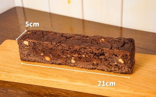 [015-83]MERLE　ベジ・ショコラフルーツケーキ