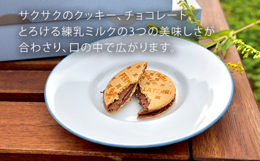 [013-92]フェルムラテール美瑛　ミルクサンド 12枚