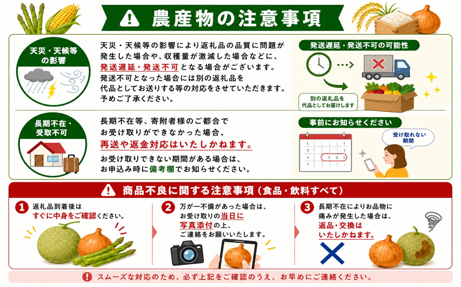 【先行予約】北海道 とうもろこし 8本 イエローコーン＆ホワイトコーン 各4本 令和8年産 おおとり