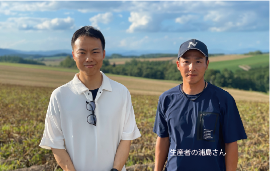 【ジャルダン ポール・ボキューズ　星野晃彦シェフ監修】 美瑛豚と美瑛野菜のポトフ（３５０ｇ×２個入）[018-50]