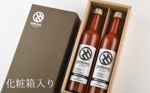【化粧箱入り】トマトジュース 500ml 2本セット 本山農場[012-191]