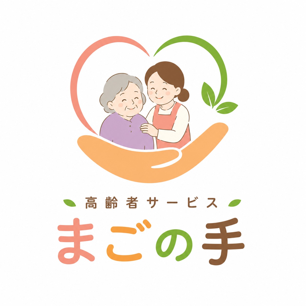高齢者支援 サービス券 5,000円分 高齢者見守り テレビ電話支援 空き家管理 まごの手｜選べるメニュー シニアサポート 高齢者支援 見守り訪問