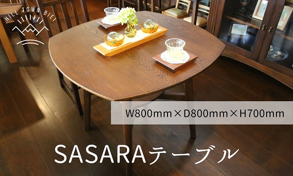 [400-01]slope　SASARAテーブル