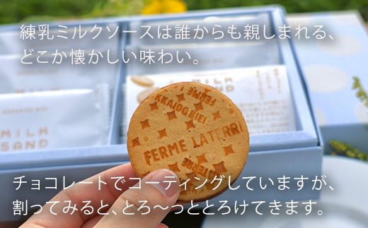 [013-92]フェルムラテール美瑛　ミルクサンド 12枚