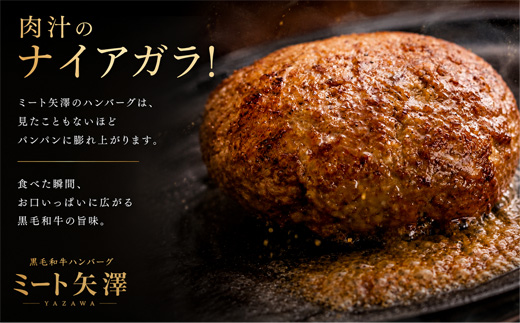 ãã³ããŒã°8å ã®ããå
è£
ããŒãç¢æŸ€ YAZAWA BEEFïŒç¢æŸ€çïŒ