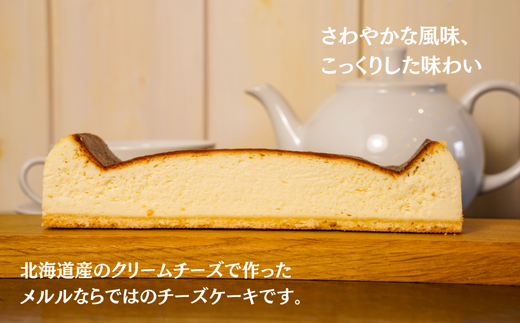 [014-56]MERLE　クラシックチーズケーキ