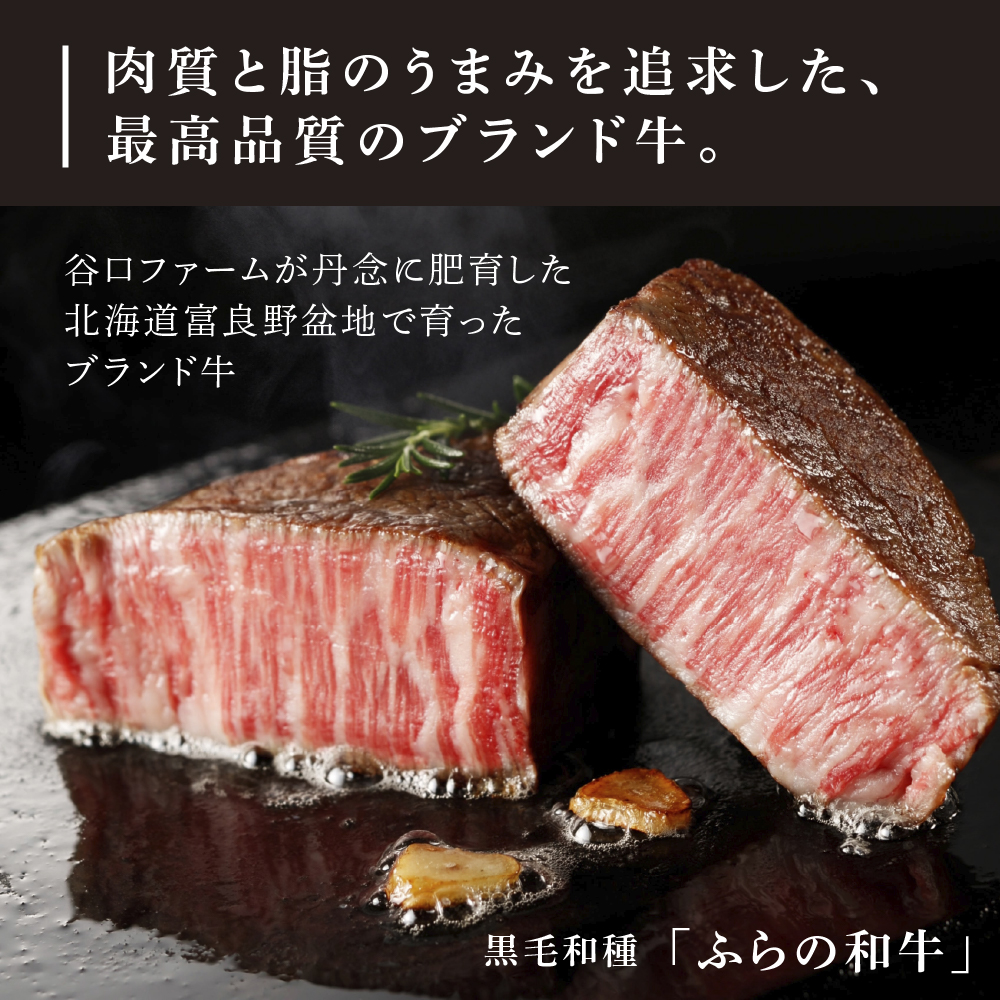 【農林水産大臣賞受賞】 ふらの和牛すき焼き＆焼肉セット計700g≪竹≫