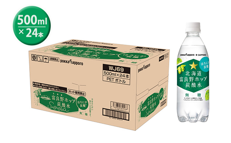 çé
žæ°Ž 500ml à 24æ¬ åæµ·éå¯è¯éãããçé
žæ°Ž ããã«ãµããã ç¡ç³ åæµ·éå¯è¯éããã ãããããã« çé
žé£²æ çé
ž ãœãŒã ãœãŒãæ°Ž 飲ã¿ç© 飲æ ããªã³ã¯ (æ)ãªã«ãŒã·ã§ããããŸã åæµ·é äžå¯è¯éçº