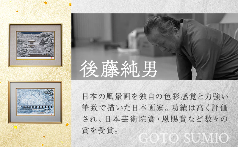 蠕瑚陸邏皮塙 譌・譛ャ逕サ繝ェ繝医げ繝ゥ繝包シ8蜿キシ 邨オ逕サ 繧「繝シ繝 繧、繝ウ繝繝ェ繧「 陬鬟セ蜩 迚育判