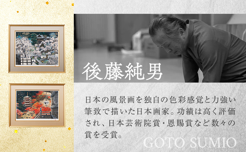 蠕瑚陸邏皮塙 譌・譛ャ逕サ繝ェ繝医げ繝ゥ繝包シ15蜿キシ 邨オ逕サ 繧「繝シ繝 繧、繝ウ繝繝ェ繧「 陬鬟セ蜩 迚育判