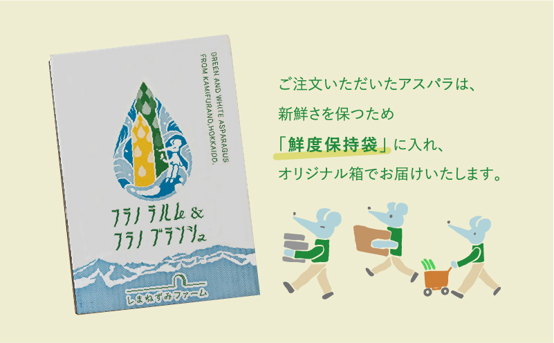 【令和8年産】先行予約 北海道 上富良野産 露地 グリーン アスパラガス Lサイズ 800g アスパラ グリーンアスパラ 上富良野町 野菜 やさい 