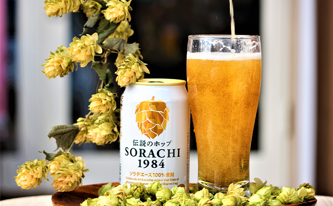 北の国から米とビールを サッポロ ソラチ1984 350ml × 12缶＆【特A】 ななつぼし 精米 5kg セット 北海道 上富良野町 ビール 地ビール ナナツボシ お米 米 白米 ご飯 お酒 晩酌 アルコール飲料 ブランド米 銘柄米 