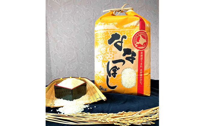 北の国から米とビールを サッポロ ソラチ1984 350ml × 12缶＆【特A】 ななつぼし 精米 5kg セット 北海道 上富良野町 ビール 地ビール ナナツボシ お米 米 白米 ご飯 お酒 晩酌 アルコール飲料 ブランド米 銘柄米 