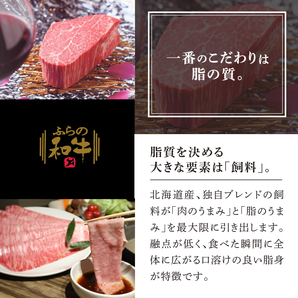 【農林水産大臣賞受賞】 ふらの和牛 4種のサーロイン 食べ尽くし 1年定期便 牛肉 お肉 国産 霜降り すき焼き 焼肉 ステーキ しゃぶしゃぶ 食材 国産牛 おうち焼肉 お家ディナー 夕飯 肉料理 晩御飯 