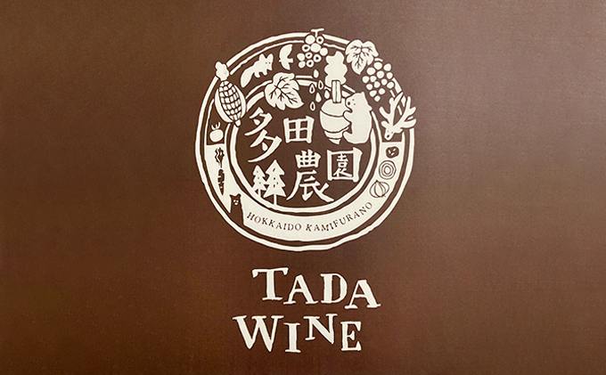 【 野生酵母 ＆ 無濾過 】 北海道 上富良野町 多田ワイナリーの 赤白 ワイン 2本 セット 赤ワイン 白ワイン