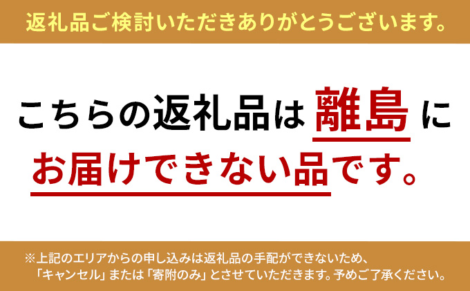 けむり屋の無添加ソーセージセット