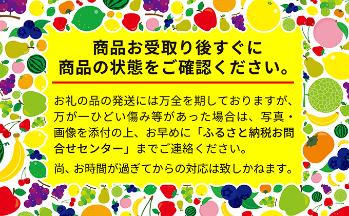 【 2025年 発送 】先行予約 かみふらの産いちご【すずあかね】秀品 300g×4セット 果物類 苺 イチゴ 