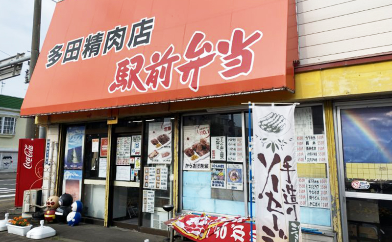 北海道 ラム ジンギスカン 味付 2kg 500g ×4 羊肉 お肉 焼肉 BBQ キャンプ 花見 上富良野町