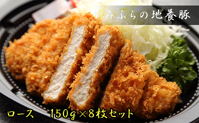かみふらのポーク【地養豚】ロース1.2kg お肉 豚肉 ロース  (北海道 肉 焼肉 バーベキュー とんかつ 希少部位 大容量 BBQ キャンプ 焼くだけ 焼肉 おかず ご飯がすすむ ぶた肉 お肉 丼 焼き肉 限定 甘い)