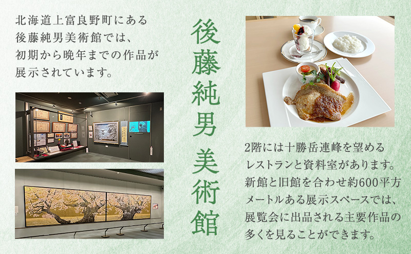 蠕瑚陸邏皮塙 譌・譛ャ逕サ繝ェ繝医げ繝ゥ繝包シ8蜿キシ 邨オ逕サ 繧「繝シ繝 繧、繝ウ繝繝ェ繧「 陬鬟セ蜩 迚育判