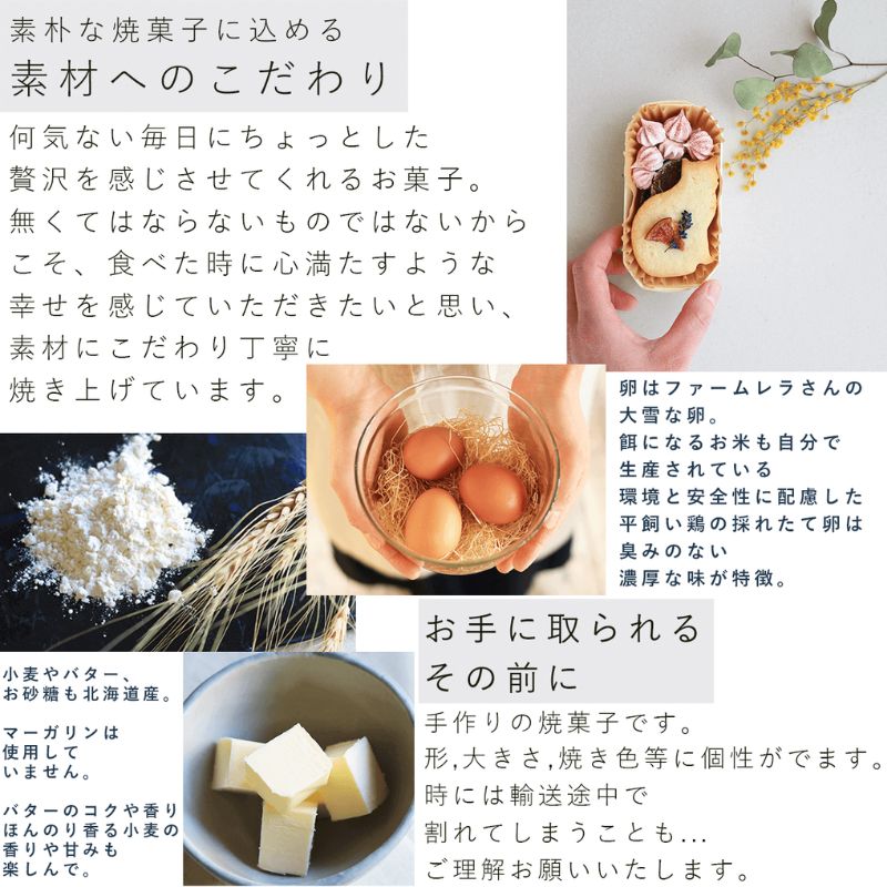 富良野 花七曜 リースと焼菓子セット Cat mini ラベンダー あじさい ◆ ドライフラワー