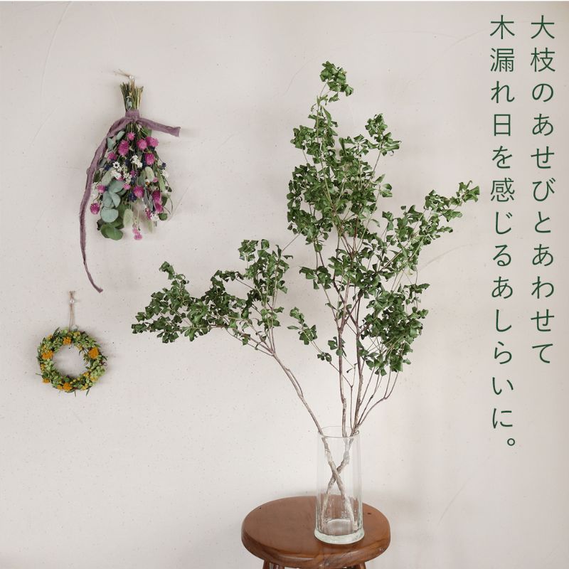 富良野 花七曜 ドライフラワースワッグ ピンク ＊ 千日紅とラベンダーがかわいい ◆ ドライフラワー