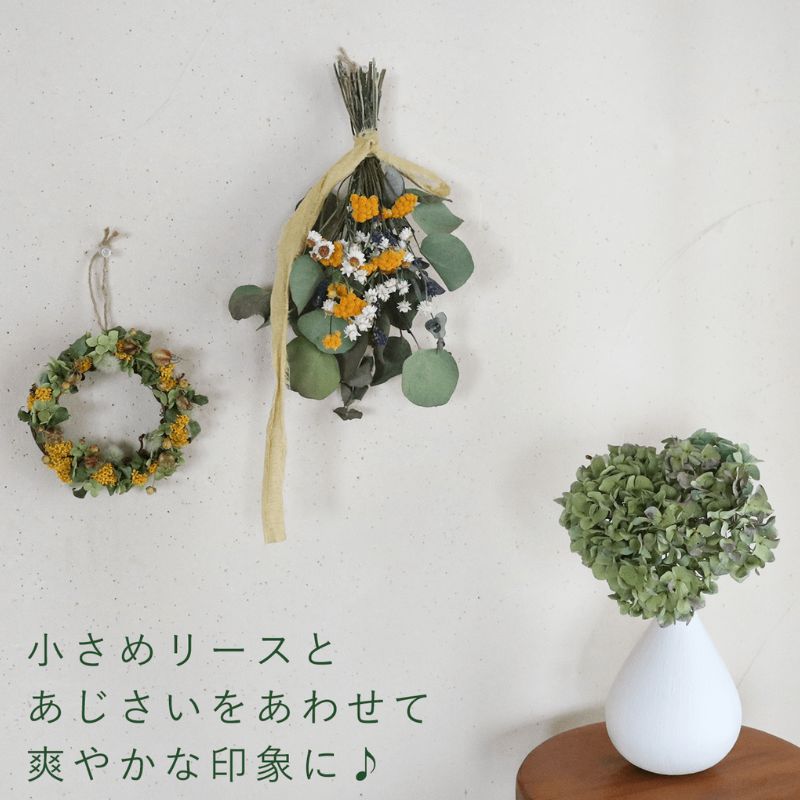 富良野 花七曜 ドライフラワースワッグ イエロー ＊ 黄色とラベンダーがかわいい ◆ ドライフラワー