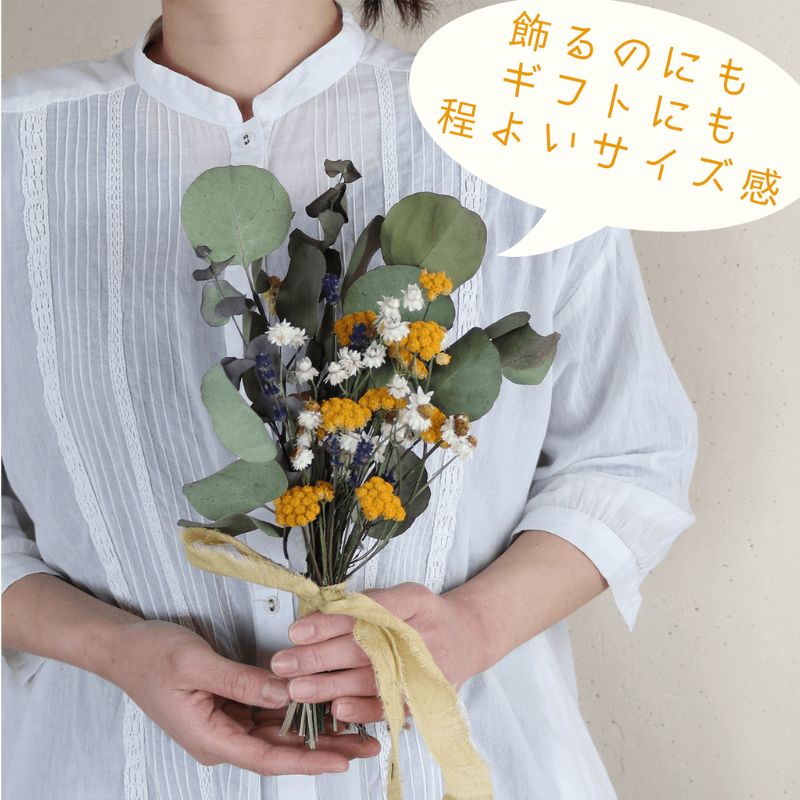 富良野 花七曜 ドライフラワースワッグ イエロー ＊ 黄色とラベンダーがかわいい ◆ ドライフラワー