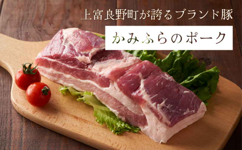 【かみふらのポーク 使用】 手包み ふらの餃子 8個入×2袋 小分け ジャンボ サイズ 中華 冷凍 即席 食品 簡単 加工品 調理不要 おかず 手作り ふらの 北海道 上富良野町 北の恵