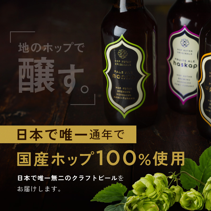ã¯ã©ããããŒã« HOP KOTAN å®çªããŒã« 6æ¬ ã»ãã å®çª3çš®å2æ¬ ããŒã« çºæ³¡é
å°ããŒã« ãé
é
ã¢ã«ã³ãŒã« ã®ãã èŽãç© ãã¬ãŒã³ã åæµ·é äžå¯è¯éçº