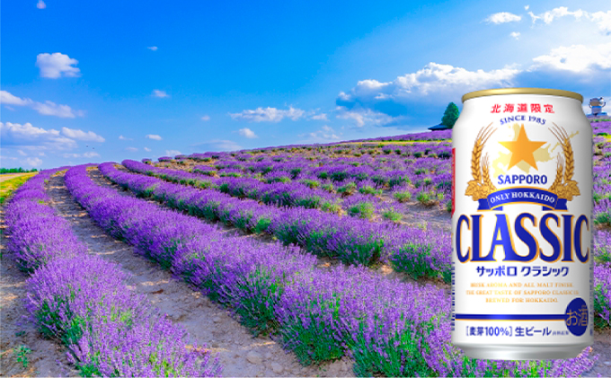 ã6åå®æäŸ¿ãããŒã« ãµãããã¯ã©ã·ã㯠350mlÃ24猶 猶ããŒã« å®æäŸ¿ ãé
é
ãµãããããŒã« çããŒã« 飲ã¿ç© ã®ãã ãã¬ãŒã³ã ãåç£ èŽççš å®¶é£²ã¿ æ©é
ããŒãã£ãŒ 猶ããŒã«ã»ãã 6å ãæ¥œãã¿ äžå¯è¯éçº åæµ·é