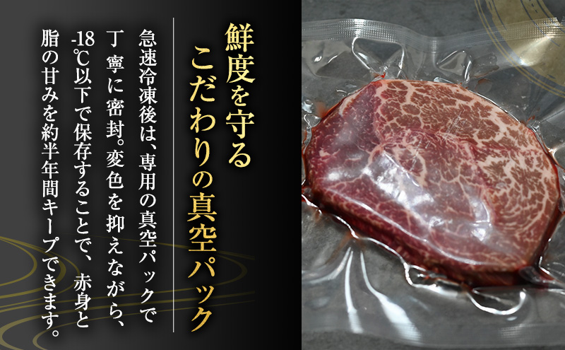 ふらの和牛 ヒレ 約100g 黒毛和牛 ヒレ ステーキ 高級 ブランド牛 国産 和牛