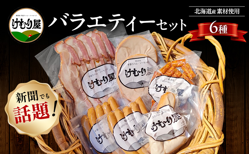 ã什å8幎2æããé æ¬¡åºè·ã ãããå± ãã©ãšãã£ãŒ ã»ãã è©°åã ç¡æ·»å ãœãŒã»ãŒãž ãŠã£ã³ã㌠ãã© ããŒã³ã³ ã¯ã©ã³ãŠ ãããŒã㣠å å·¥è ãè è è±è åæµ·é äžå¯è¯éçº