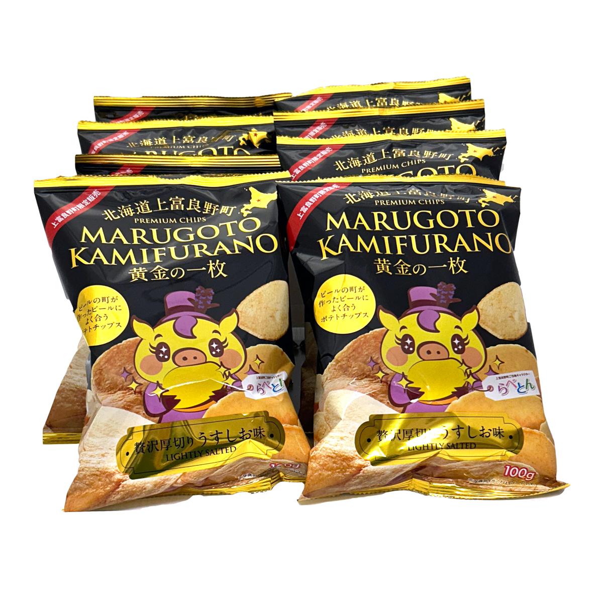 ポテトチップス MARUGOTO KAMIFURANO 黄金の一枚 贅沢 厚切り うすしお 味 100g 8袋 入り ポテト チップス おやつ お菓子 ポテチ 北海道 上富良野 
