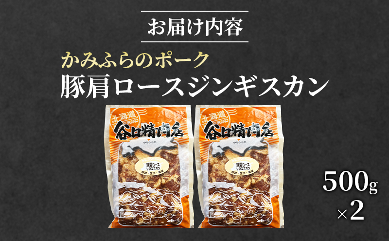 縺九∩縺オ繧峨ョ繝昴シ繧ッ 雎 閧ゥ繝ュ繝シ繧ケ 繧ク繝ウ繧ョ繧ケ繧ォ繝ウ 500gテ2 閧 蛹玲オキ驕 繝悶Λ繝ウ繝芽ア 繝舌シ繝吶く繝・繝シ BBQ 繧ュ繝」繝ウ繝 譟斐i縺九> 縺秘」ッ縺後☆縺吶 荳雁ッ瑚憶驥守伴