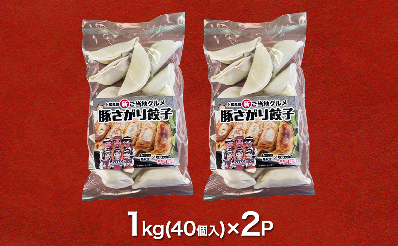 äžå¯è¯é髿 ¡ ã³ã©ãéçºãè±ãããé€åã 40åå
¥ãÃ2ãã㯠( ãåœå°ã°ã«ã¡ é€å äžè¯ å·å é£å ç°¡å ããã æäœã éç£ äžå¯è¯éçº åæµ·é )