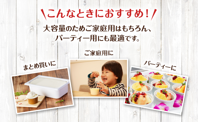 å®æäŸ¿ 12ãµæ æ¥åçš ãžã§ã©ãŒã 2L ãã¬ãŒã㌠6çš® åæ å€§å®¹é ã¢ã€ã¹ ãã¶ãŒã ã¹ã€ãŒã ãã«ã¯ çä¹³ åæµ·é äžå¯è¯éçº