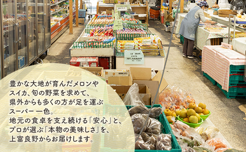 [TVで紹介されました！]上富良野産 野菜セット（ じゃがいも 玉ねぎ かぼちゃ ）約10kg [ 一色商店 いも 玉葱 南瓜 野菜 北海道 上富良野町 ]