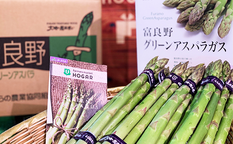 【令和8年産】アスパラガス グリーンアスパラ 1kg Lサイズ アスパラ 野菜 北海道 上富良野町 ふらの農業協同組合