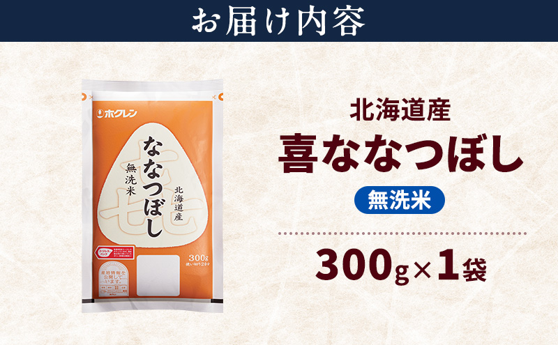蛹玲オキ驕鍋肇 蝟 縺ェ縺ェ縺、縺シ縺 辟。豢礼アウ 300g 邀ウ 迚ケA 迯イ蠕 逋ス邀ウ 縺斐ッ繧 驕鍋肇邀ウ 繝悶Λ繝ウ繝臥アウ 300繧ー繝ゥ繝 縺顔アウ 縺秘」ッ 邀ウ 蛹玲オキ驕鍋アウ JA縺オ繧峨ョ 繝帙け繝ャ繝ウ 繝帙け繝ャ繝ウ邀ウ 騾∵侭辟。譁 蛹玲オキ驕 荳雁ッ瑚憶驥守伴