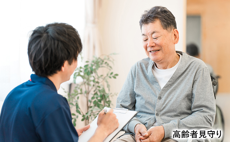 メニューが選べる[高齢者見守りサポート テレビ電話支援 空き家管理 等] 『地元で生活している親御さんや空き家の心配を解消します！』 高齢者支援 親の見守り 実家見守り 高齢者サポート 見守り訪問 シニアサポート 上富良野町