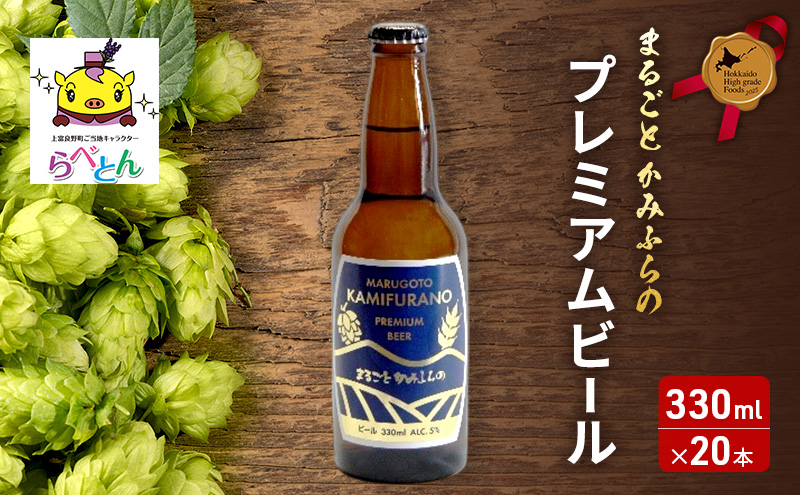 åæµ·é äžå¯è¯é ãŸãããš ãã¿ãµãã® ãã¬ãã¢ã ããŒã« 330ml 20æ¬ ããããããã¹ 100g 16è¢ ã»ãã å£ç¯éå® èŽ
æ²¢ ååã ãããã å³