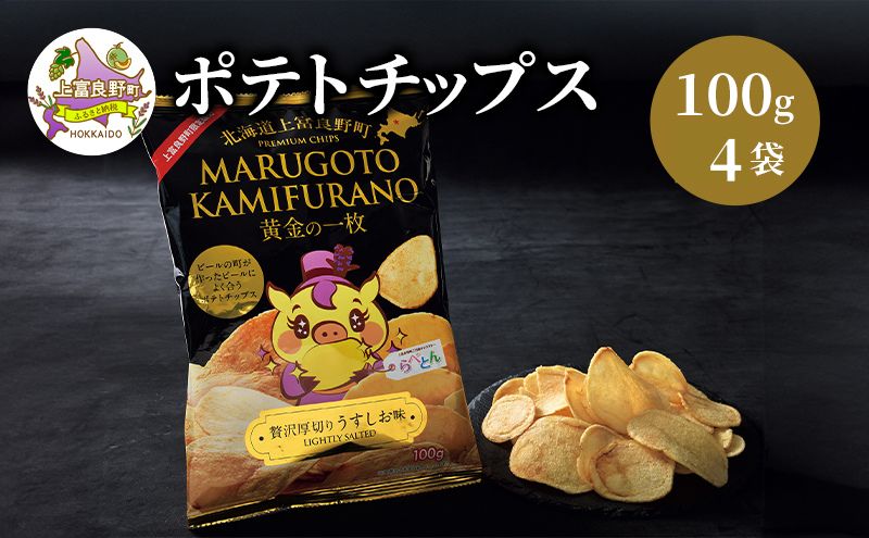 åæµ·é äžå¯è¯é ãŸãããš ãã¿ãµãã® ãã¬ãã¢ã ããŒã« 330ml 5æ¬ ããããããã¹ 100g 4è¢ ã»ãã å£ç¯éå® èŽ
æ²¢ ååã ãããã å³