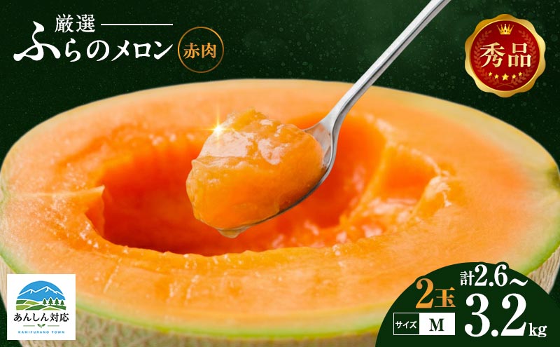 èµ€èã¡ãã³ 2ç å³éž ç§å Mãµã€ãº å¯è¯é åæµ·é å1.3kgïœ1.6kg 2ç ã»ãã å¯è¯éã¡ãã³ ãã¡ãŒã å¯è¯é ã¡ãã³ ããã æç© ãã ãã® ãã«ãŒã å¯è¯é ãã¶ãŒã åæµ·é åæµ·éäžå¯è¯éçº