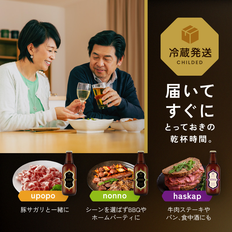 ã¯ã©ããããŒã« HOP KOTAN å®çªããŒã« 6æ¬ ã»ãã å®çª3çš®å2æ¬ ããŒã« çºæ³¡é
å°ããŒã« ãé
é
ã¢ã«ã³ãŒã« ã®ãã èŽãç© ãã¬ãŒã³ã åæµ·é äžå¯è¯éçº