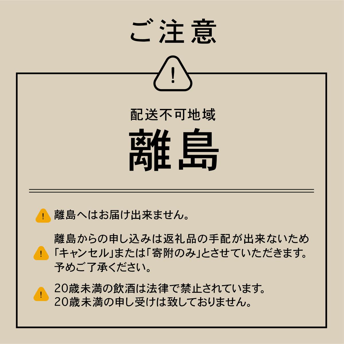 クラフトビール HOP KOTAN 定番ビール 6本 セット 定番3種各2本 ビール 発泡酒 地ビール お酒 酒 アルコール ギフト 贈り物 プレゼント 北海道 上富良野町