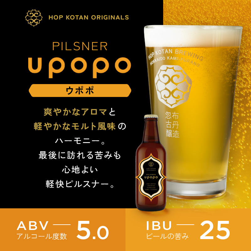 ã¯ã©ããããŒã« HOP KOTAN å®çªããŒã« 6æ¬ ã»ãã å®çª3çš®å2æ¬ ããŒã« çºæ³¡é
å°ããŒã« ãé
é
ã¢ã«ã³ãŒã« ã®ãã èŽãç© ãã¬ãŒã³ã åæµ·é äžå¯è¯éçº